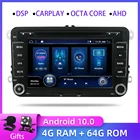 DSP Carplay 2 din Android 10 автомобильный DVD-плеер для Volkswagen GOLF 5 6 POLO PASSAT CC TIGUAN TOURAN EOS SHARAN, транспортер T5 CADDY