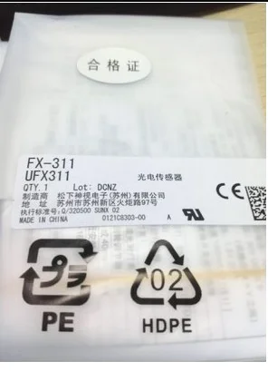 Новинка FX-311 FX-311P ручной регулируемый волоконный усилитель-светодиодный ОД |