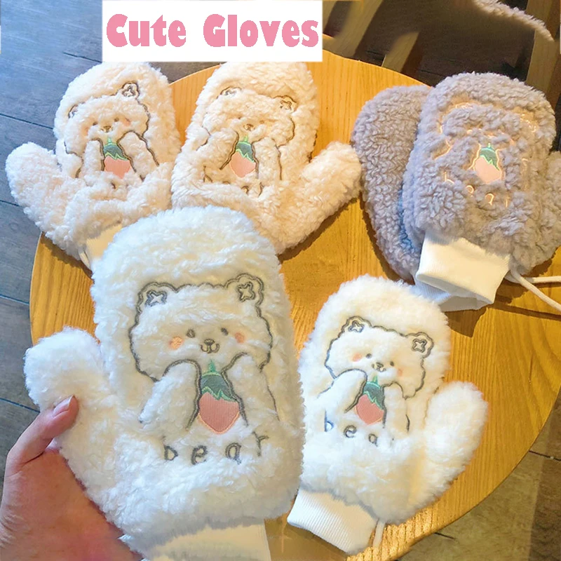 

2022 Females Korean Ins Bear Gloves Women's Girls Winter Kawaii Cute Bears Plush Fur Thick Riding Mittens Glove Keep Warm