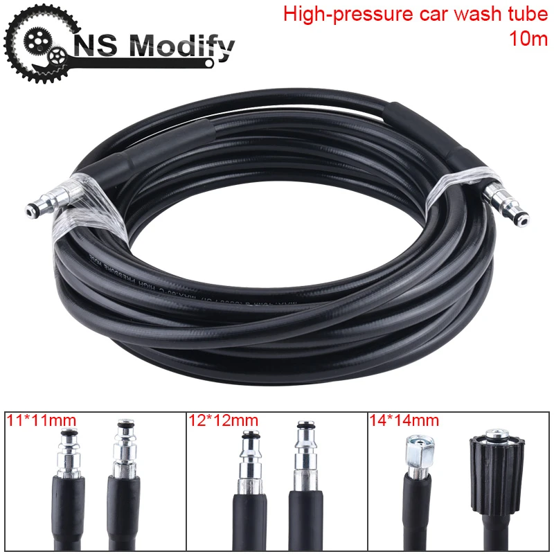 NS Modify 11mm/12mm/14mm High Pressure Washer Hose Car wash Tube Water Cleaning Maintenance Machine | Автомобили и мотоциклы