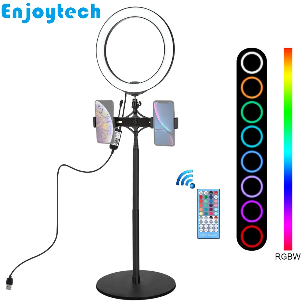 Новое поступление светодиодный кольцевой светильник RGBW 26 см с круглыми