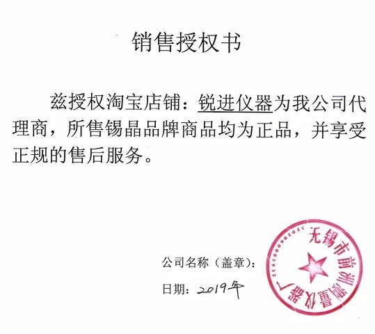 

[Wuxi tin crystal] CH-D portable pointer large span thickness gauge thickness gauge paper cloth 0-10mm precision