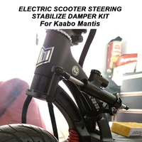 for kaabo mantis electric scooter steering stabilizer damper mounting bracket kit