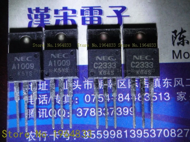 

2SA1009 2SC2333 TO-220