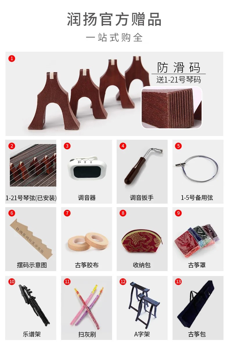 Натуральная чистая паулония профессиональная производительность Китай Guzheng