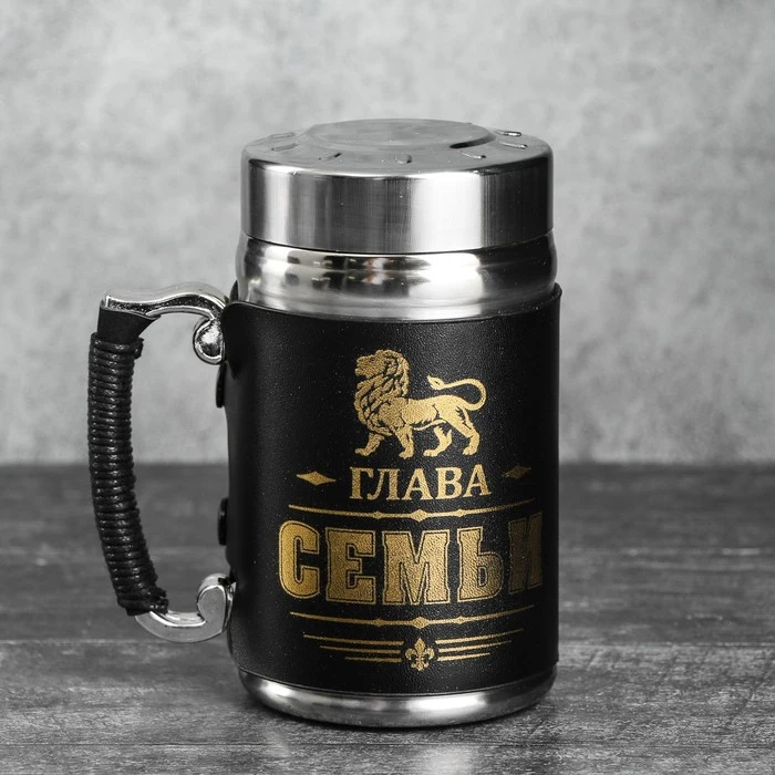 Термокружка с ситечком &quotГлава семьи&quot 350 мл 3542181|Вакуумные фляги и термосы| |