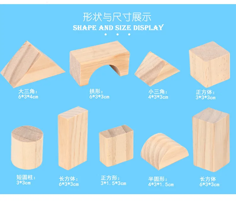 100 шт деревянные детские ворсовые строительные Конструкторы для раннего