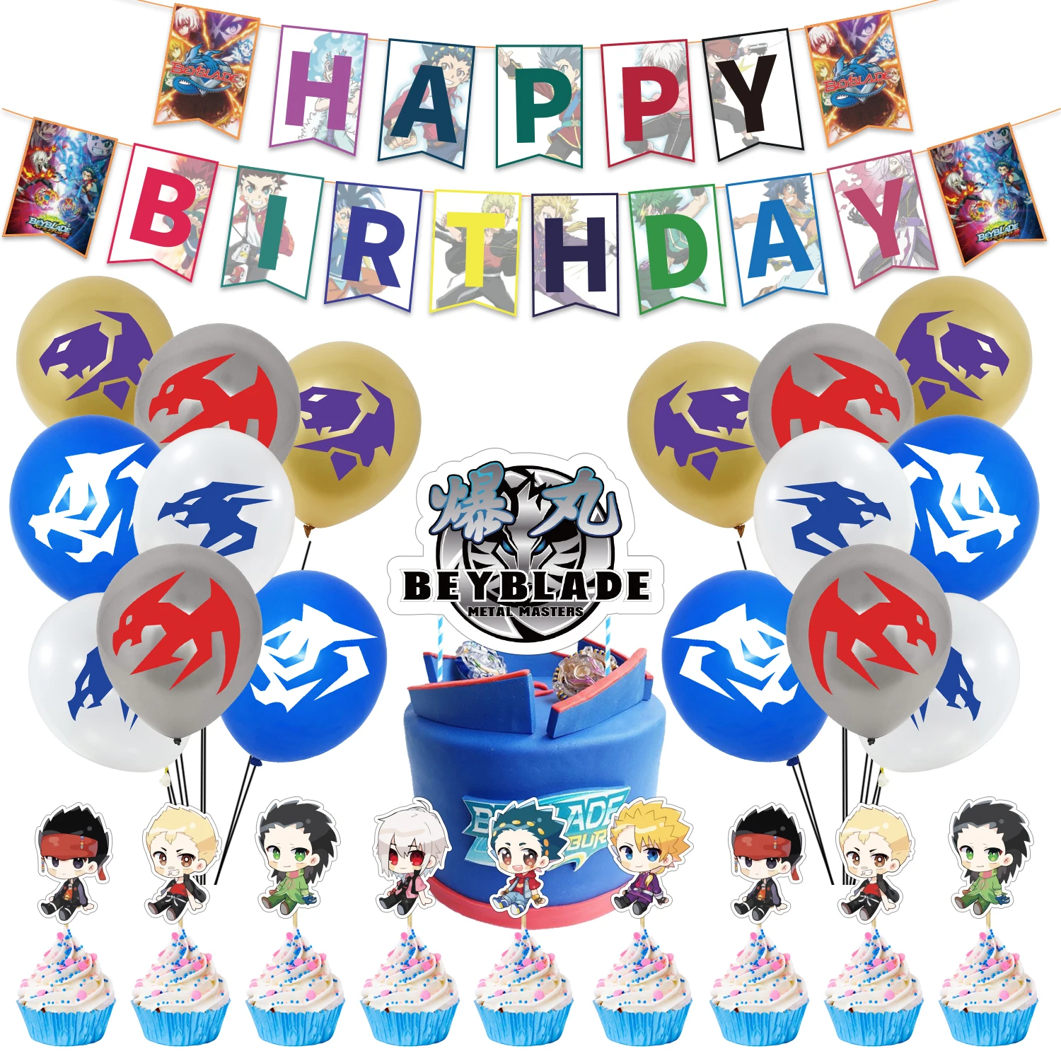 Suministros de fiesta de cumplea&ntilde;os de Beyblade para ni&ntilde;os, banderola con tem&aacute;tica de Anime, globos de l&aacute;tex, regalos de fiesta de Metal-0