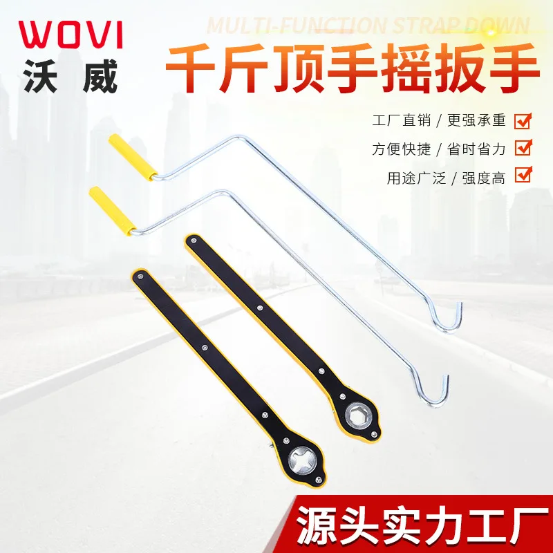 

Automobile Tire Ratchet Wrench Tire Jack Removal Wrench Jack Labor Saving Wrench Jack Rocker Arm Jack