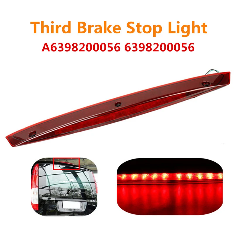 Автомобильный задний фонарь с высоким креплением Третий Задний стоп светильник