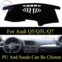 customize for audi q5 2010 2018q5lq7 2006 2019 dashboard console cover pu leather suede protector sunshield pad