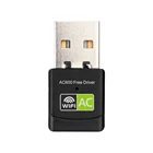 USB-адаптер Wi-Fi
