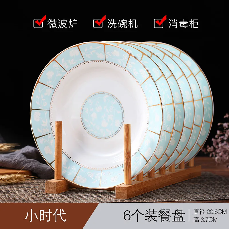 6pcs/set American Dining Room Ceramic Tableware Jingdezhen Bone China Porcelain Dinnerware 8*inch Deep Soup Dishes Sushi Plates | Дом и сад