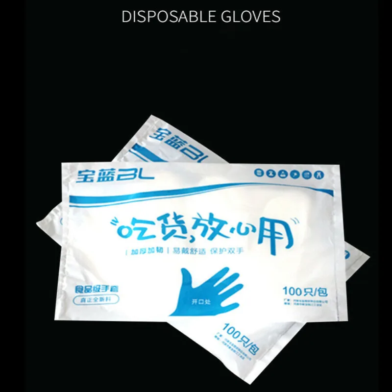 Одноразовые виниловые перчатки многофункциональные прозрачные тонкие