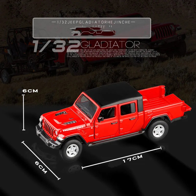 Модель игрушечной машинки Гладиатор Рубикон модель из сплава детские игрушки
