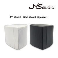 mini wall mount speaker home music system pa sound system stereo surround hanging on wall loadspeaker