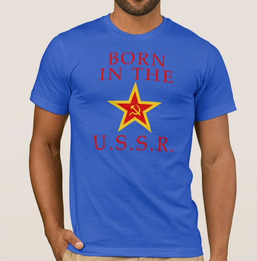 Рожденная в СССР Мужская футболка | одежда