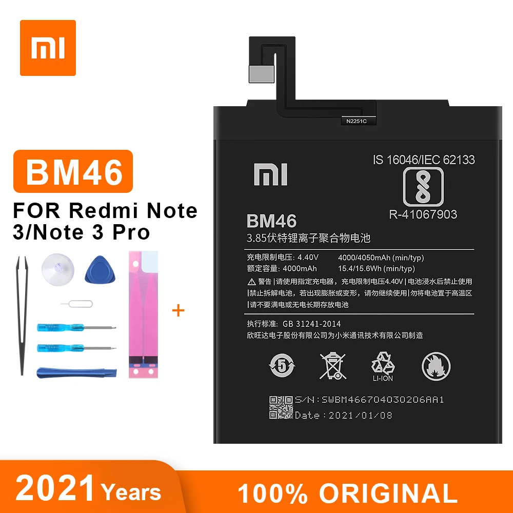 Оригинальный аккумулятор Xiao Mi BM46 4050 мАч для Xiaomi Redmi Note 3 / Pro высококачественные
