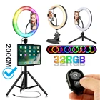 Кольцевой светильник RGB со штативом 200 см, держатель для телефона, кольцевой светильник для селфи, лампа для фотографии, макияжа, для прямой трансляции видео на YouTube