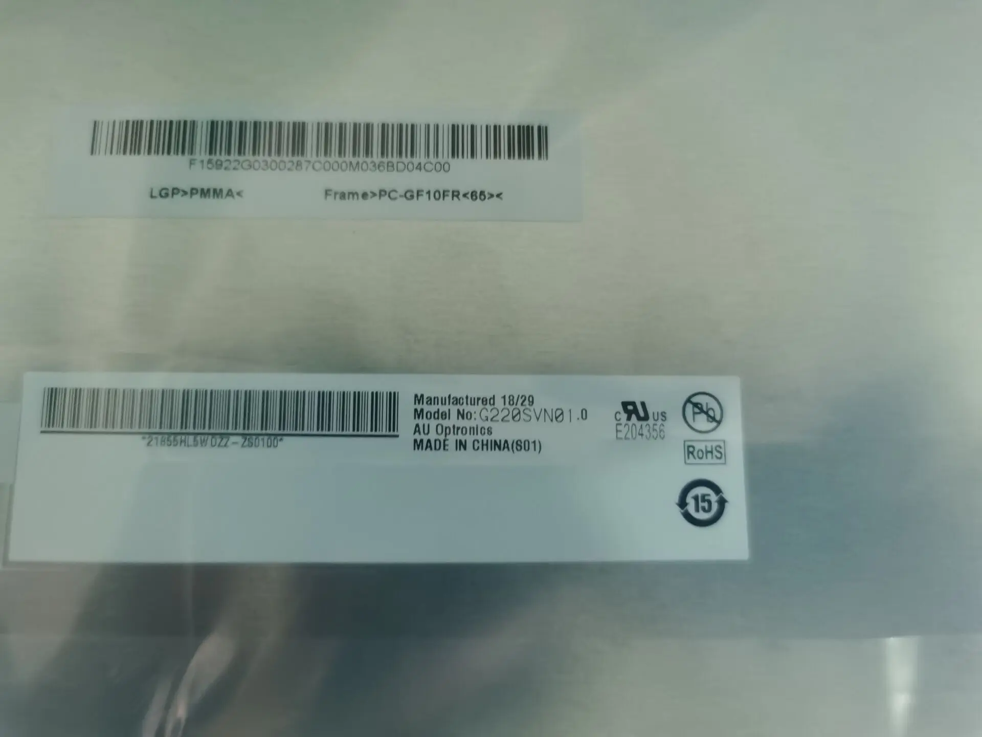 Оригинальный промышленный ЖК-экран G220SVN01.0 22 дюйма один год гарантии