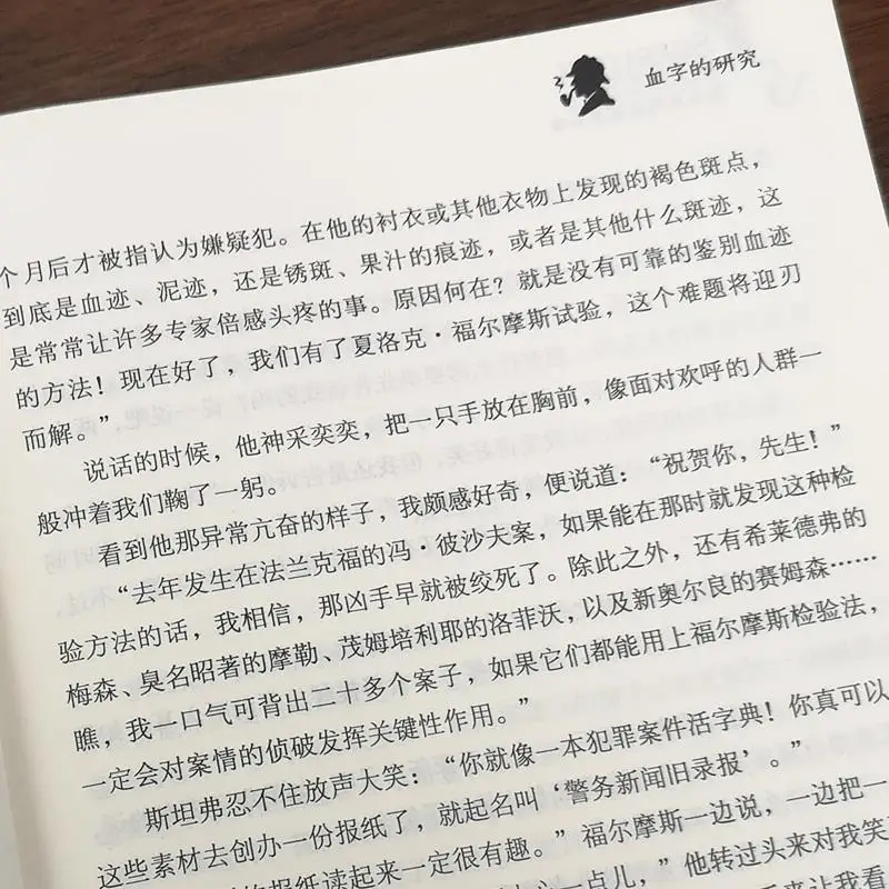 Рисунок 5 - 3 книжки, Детская литература