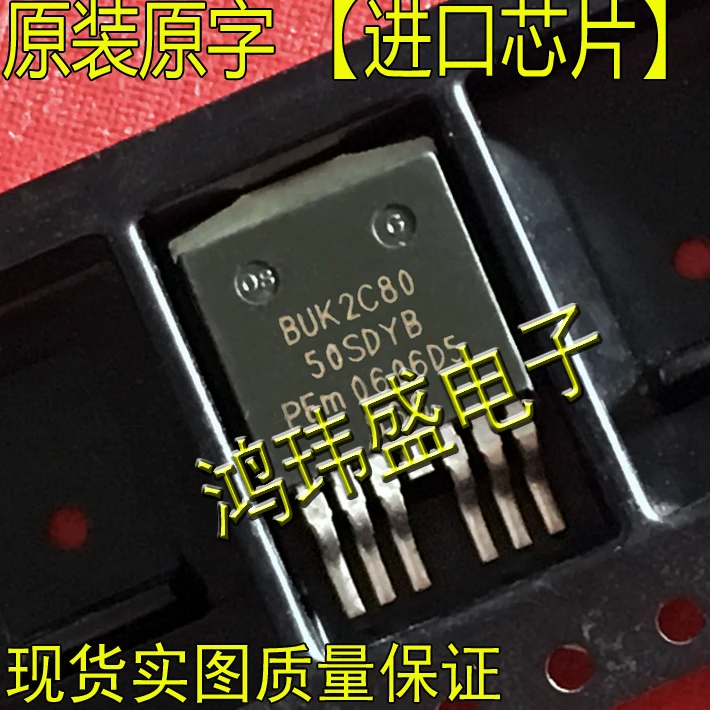 

(5 шт./лот) Фотоальбом 2c80 TO263