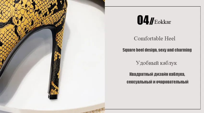 Eokkar/ г. Модные женские сапоги до бедра со змеиным принтом ботфорты на высоком каблуке-шпильке 9 см модельные туфли размеры 34-43