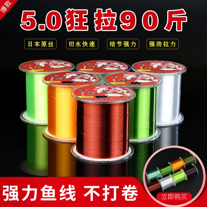 Суперпрочная рыболовная леска 500 м сверхпрочная однонитевая нейлоновая плетеная