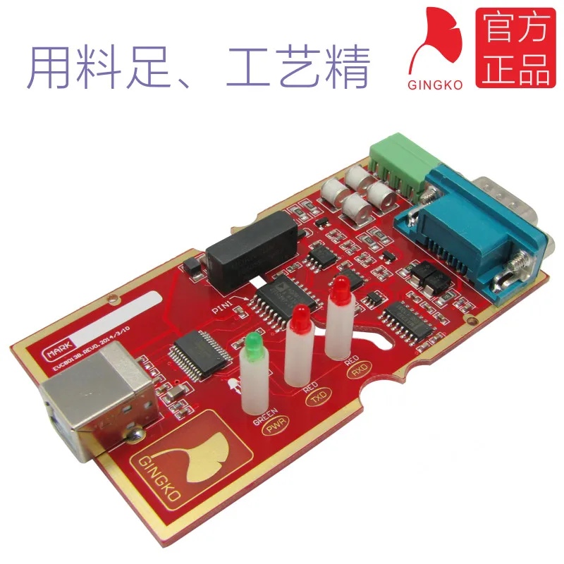 Магнитная муфта EVC8013B изоляционный USB преобразователь RS485USB в 232 промышленный