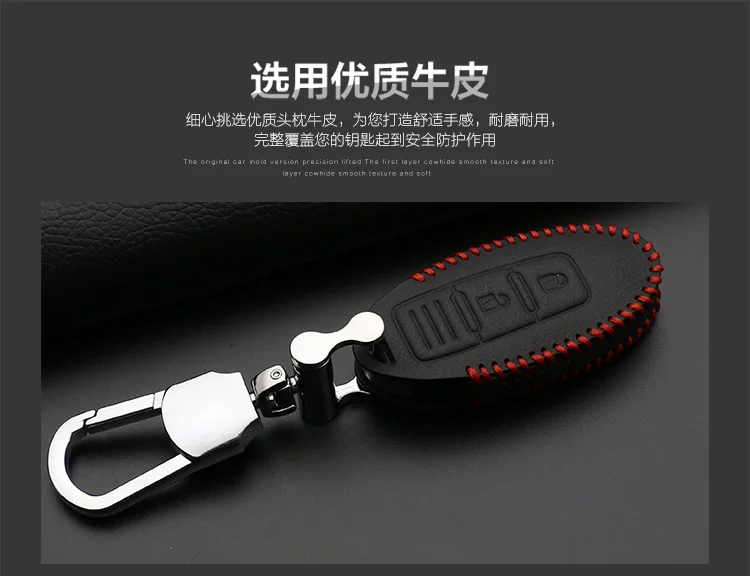 Leather Car Key Case Cover For Nissan Tidda Livida X-Trail T31 T32 Qashqai March Juke Pathfinder Note GTR Keychain Ring Holder