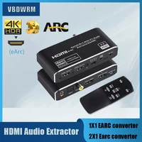 hdmi audio extractor hdmi converter with hdmi 7 1ch audio extractoroptical toslink spdif support arc 4k60hz hdmi 2 0