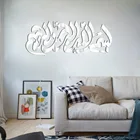 Мусульманский ислам Eid al-Fitr акриловые зеркальные золотые и серебряные 3D наклейки на стену для гостиной самоклеящиеся декоративные наклейки