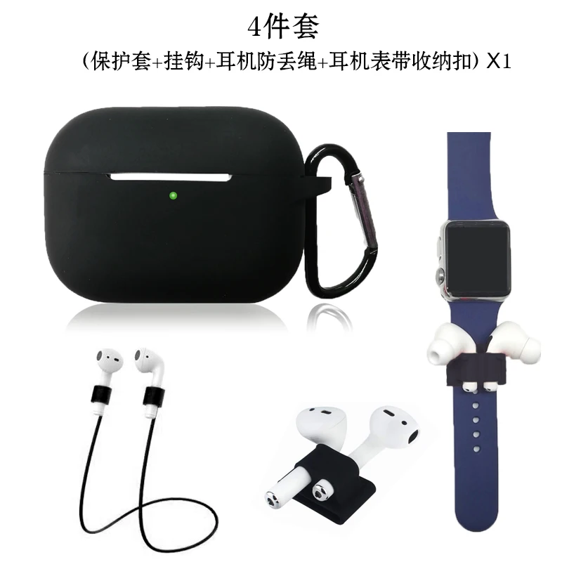 Силиконовый чехол для Airpods Pro, чехол, беспроводной Bluetooth для apple airpods pro, чехол, чехол для наушников, чехол для Air Pods pro 3, Fundas - Цвет: Black