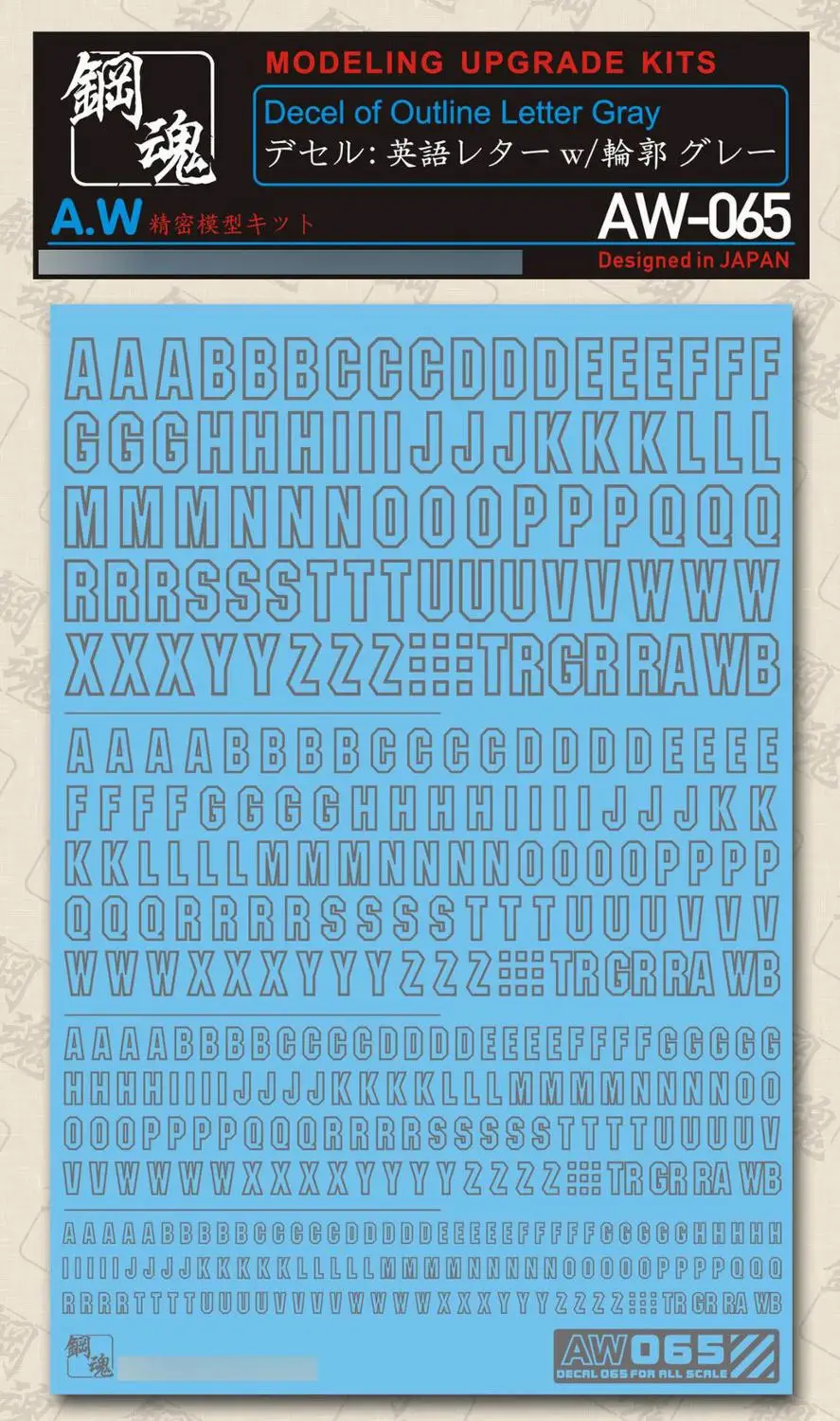 

For Gundam Detail-up Parts (AW062-AW065) Decel of Outline Letter Modeling Upgrade Kits Accessory