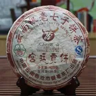 2007 год, китайский Lincang Gongting Royal YUN NAN YIN HAO CHI TSE BEENG CHA Yunnan 400g Pu-erh Shu