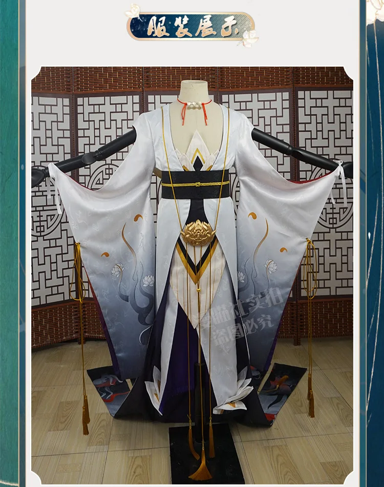 Фото Костюм для косплея Onmyoji cos, новый костюм SSR step God Emperor Shitian, предпробуждающий игровой костюм №2