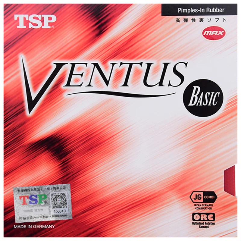 Базовая резиновая губка TSP Ventus для настольного тенниса (сделано в