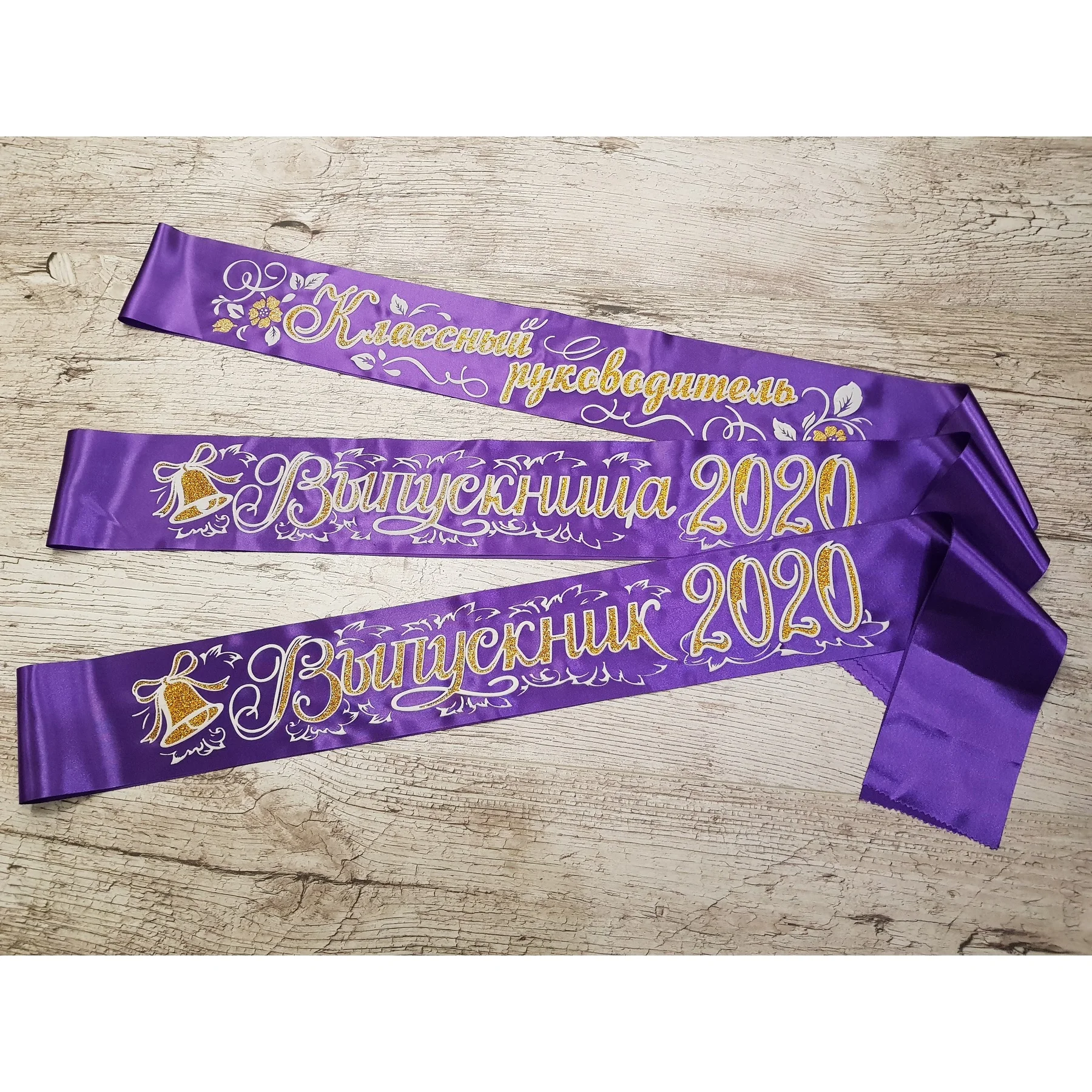 Лента &quotВыпускник 2020&quot с объемной 3D надписью. БЫСТРАЯ ДОСТАВКА ИЗ РОССИИ.