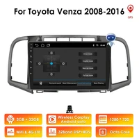 2din android car multimedia player gps for toyota venza 2008 2009 2010 2011 2012 2013 2014 2015 2016 stereo autoradio audio wifi
