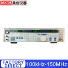 MCH Factory Direct RF цифровой генератор сигналов 150 МГц с AMFM стерео модуляцией и интерфейсом 232 SG-1501B