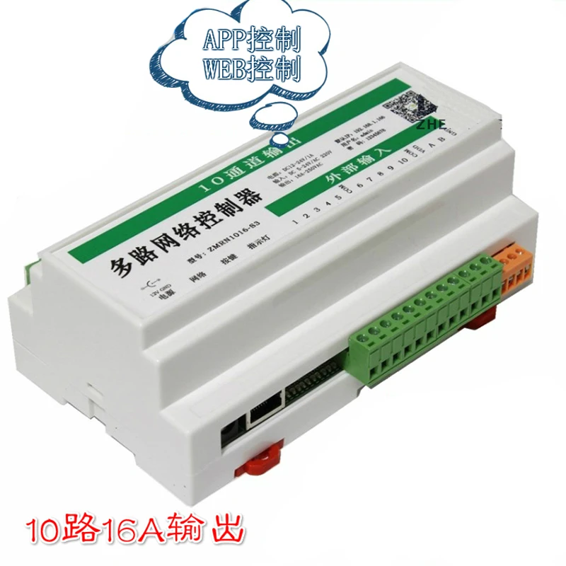 Π‘Π΅ΡΠ΅Π²ΠΎΠ΅ ΡΠ΅Π»Π΅ Π²ΡΠ΅ΠΌΠ΅Π½ΠΈ 16 Π, 10 ΠΊΠ°Π½Π°Π»ΠΎΠ², Π΄ΠΈΡΡΠ°Π½ΡΠΈΠΎΠ½Π½ΠΎΠ΅ ΡΠΏΡΠ°Π²Π»Π΅Π½ΠΈΠ΅ ΡΠ΅ΡΠ΅Π· ΠΏΡΠΈΠ»ΠΎΠΆΠ΅Π½ΠΈΠ΅, Π²Π΅Π±-ΠΎΠ±Π»Π°ΠΊΠΎ, ΡΠΏΡΠ°Π²Π»Π΅Π½ΠΈΠ΅ ΠΏΠ΅ΡΠ΅ΠΊΠ»ΡΡΠ°ΡΠ΅Π»Ρ Π΄Π°ΡΡΠΈΠΊΠΎΠ², ΠΏΠΎΠ»ΡΡΠ΅Π½ΠΈΠ΅ ΡΠΈΠ³Π½Π°Π»Π° Π‘Π΅ΡΠ΅Π²ΠΎΠ΅ ΡΠ΅Π»Π΅ Π²ΡΠ΅ΠΌΠ΅Π½ΠΈ 16 Π, 10 ΠΊΠ°Π½Π°Π»ΠΎΠ², Π΄ΠΈΡΡΠ°Π½ΡΠΈΠΎΠ½Π½ΠΎΠ΅ ΡΠΏΡΠ°Π²Π»Π΅Π½ΠΈΠ΅ ΡΠ΅ΡΠ΅Π· ΠΏΡΠΈΠ»ΠΎΠΆΠ΅Π½ΠΈΠ΅, Π²Π΅Π±-ΠΎΠ±Π»Π°ΠΊΠΎ, ΡΠΏΡΠ°Π²Π»Π΅Π½ΠΈΠ΅ ΠΏΠ΅ΡΠ΅ΠΊΠ»ΡΡΠ°ΡΠ΅Π»Ρ Π΄Π°ΡΡΠΈΠΊΠΎΠ², ΠΏΠΎΠ»ΡΡΠ΅Π½ΠΈΠ΅ ΡΠΈΠ³Π½Π°Π»Π°