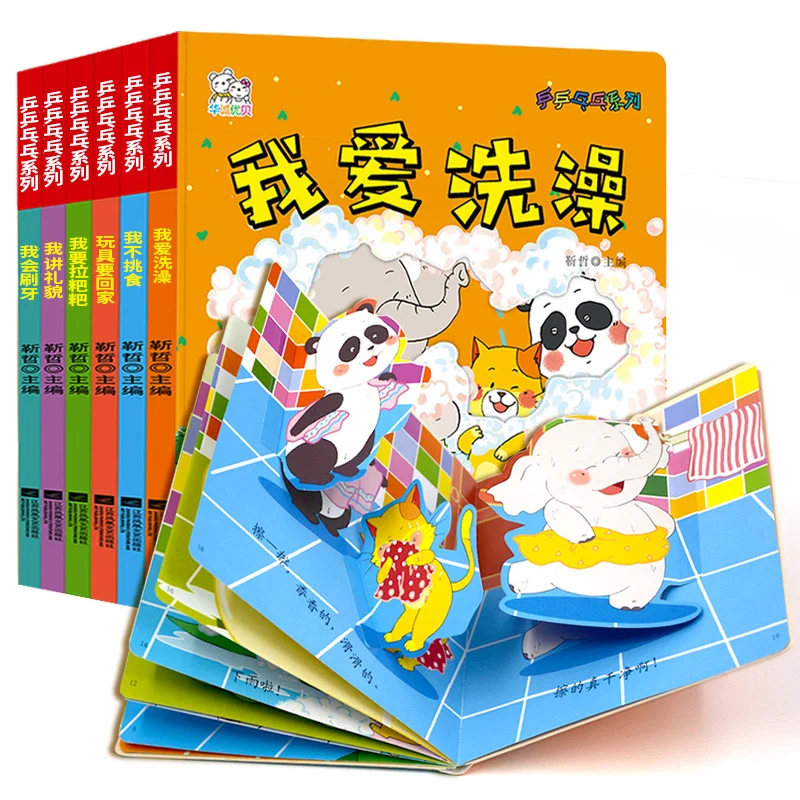 

New 6Pcs Set 0-3 Years Old Chinese Enlightenment Educational Baby Story Book 3D Flap Child Picture Books Kids Reading Art