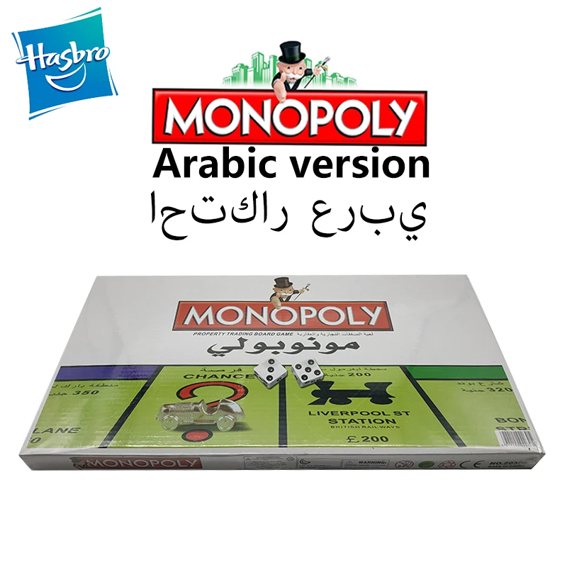 Монополия английский/русский/испанский/английский/французский/версия