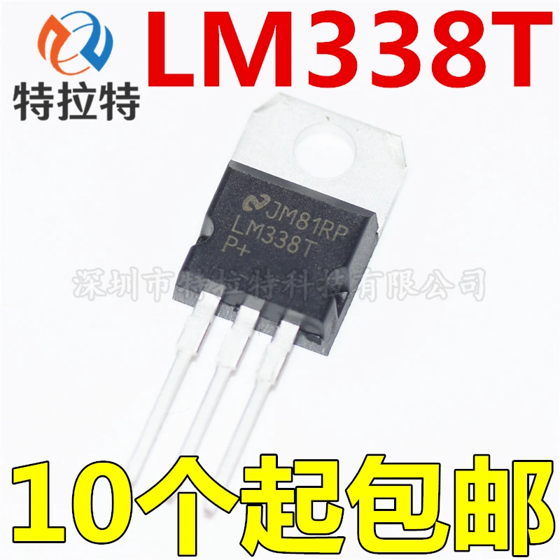 10 шт./лот LM338T TO220 LM338 TO-220 338 T новая и оригинальная интегральная схема | Электронные