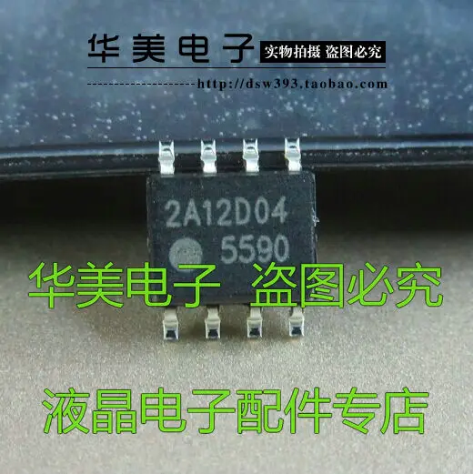 

Free Delivery.FA5590N 5590 Genuine LCD power management chip SOP-8