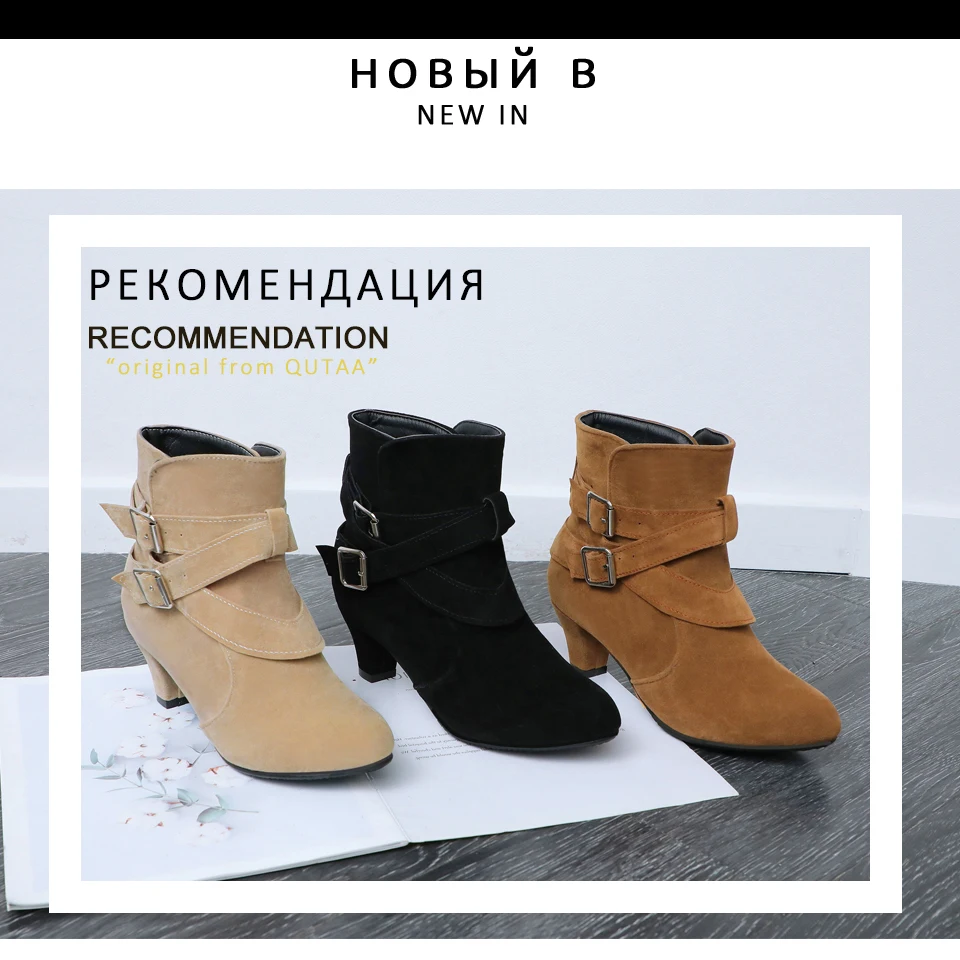 QUTAA/ г. Новая осенне-зимняя женская обувь на высоком квадратном каблуке с теплым мехом повседневные ботильоны из флока с круглым носком и пряжкой Size34-43
