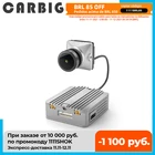 Система цифрового изображения Caddx FPV Polar Air Unit Starlight с камерой для пульта дистанционного управления DJI FPV Goggles V2