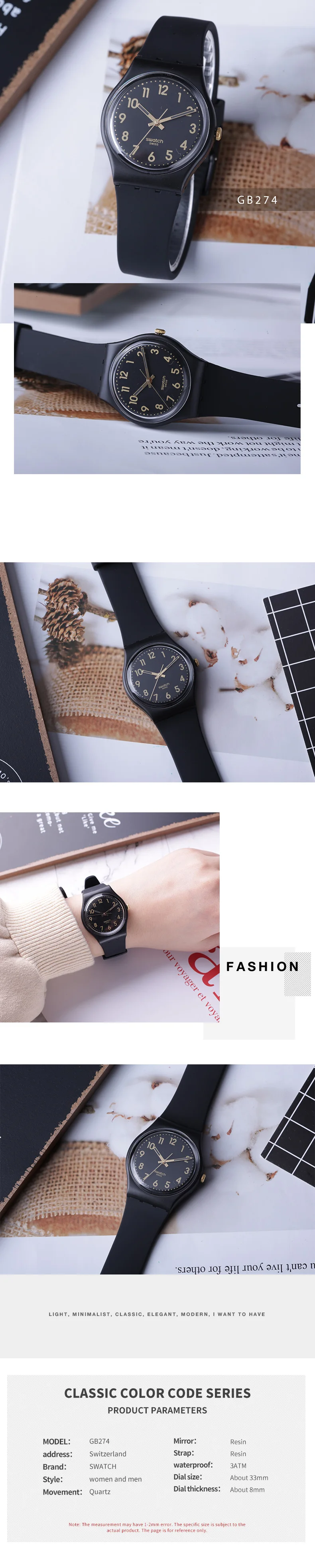 Часы swatch классический цветной код серии кварцевые часы GB274