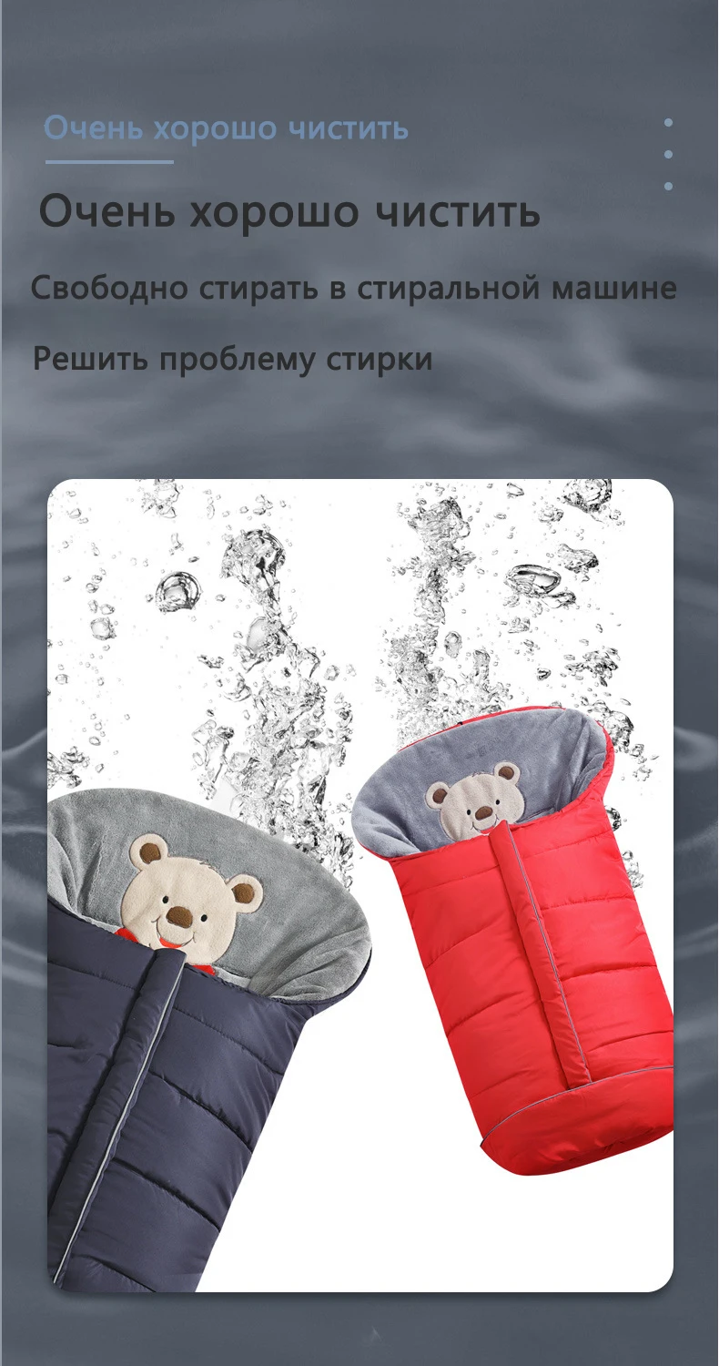 Детский спальный мешок, зимний конверт, хлопковый спальный мешок для новорожденных, теплый милый кокон, одеяло, обертывание, постельные принадлежности, ветрозащитная детская коляска