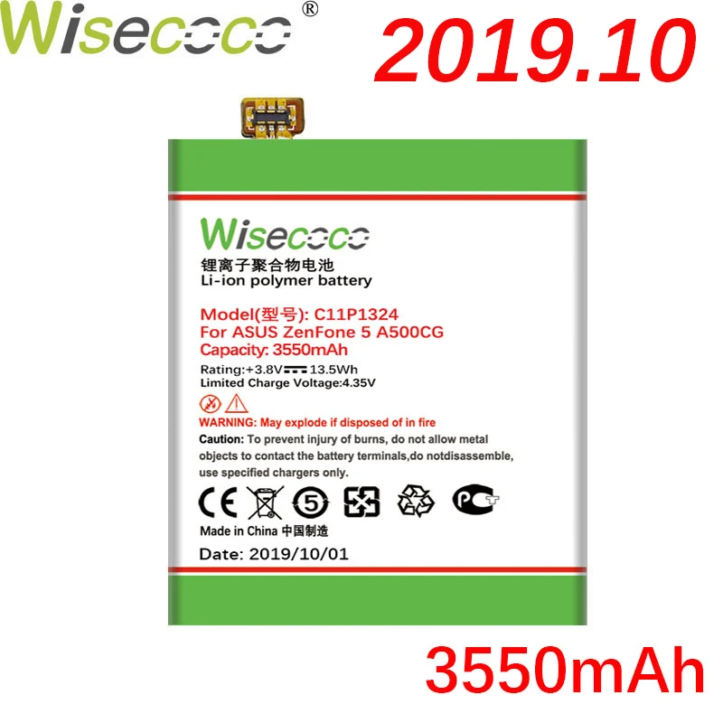 Wisecoco C11P1324 3550 мАч мощный Батарея для ASUS ZenFone 5 A500G Z5 A500 A500CG A501CG A500KL+ номер для отслеживания